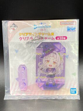 Hololive Ichiban Kuji Vol. 3 Murasaki Shion  Clear Twin Charm Acrylic Keychain